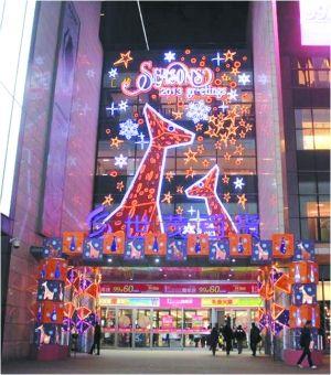 合肥大洋百货商场年中庆